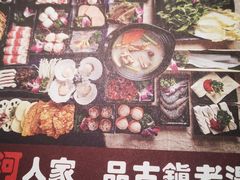 -束河人家(南锣鼓巷店)