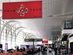 -银川河东国际机场