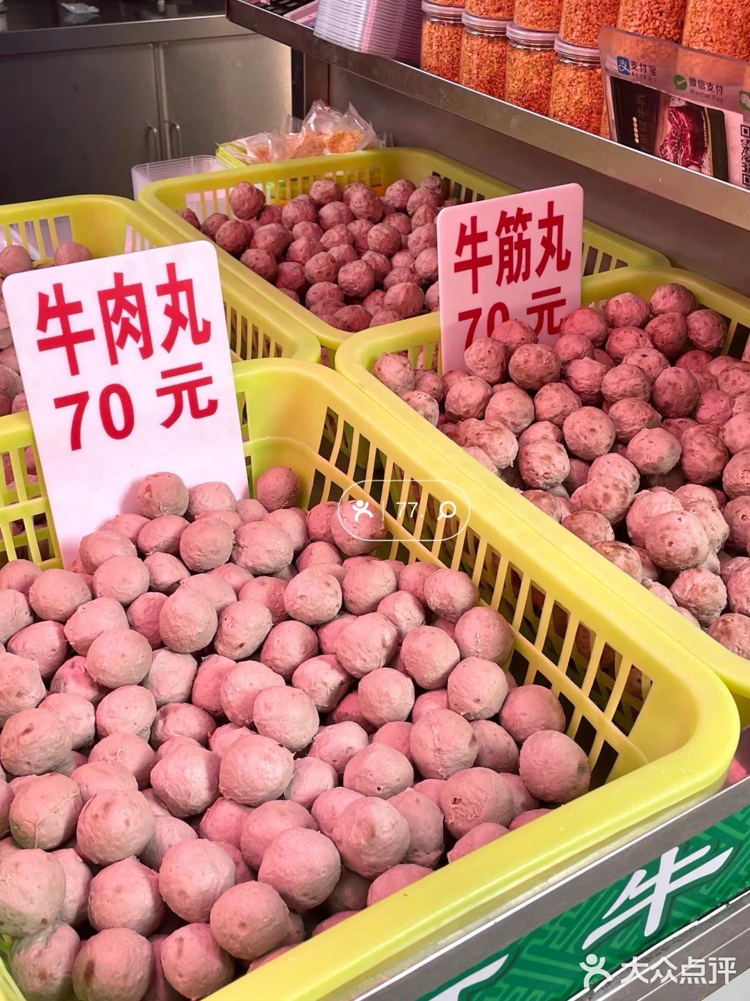 藏在巷子里家喻户晓的汕头老字号-藩记牛肉店