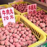 藏在巷子里家喻户晓的汕头老字号-藩记牛肉店