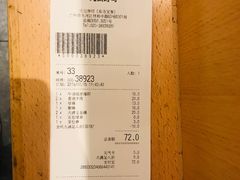 -元气寿司(东方宝泰店)