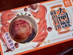-盒马鲜生(杭州运河上街店)