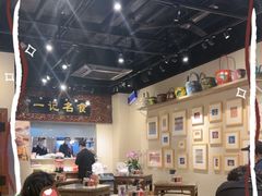 -一记面馆(易发店)