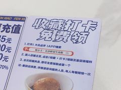 -粉小主·贵州酸汤牛肉粉(南京仙林金鹰店)