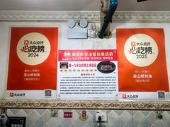 -最爱鲜巫山纸包鱼(解放碑总店)