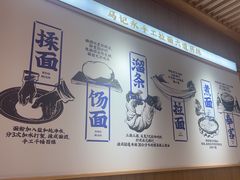 -马记永·兰州牛肉面(3019君尚店)