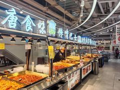 -Q-mart 陕西全都超市(全都More购物中心店)