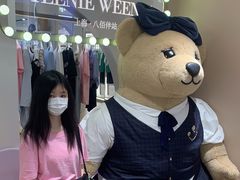 -上海第一八佰伴