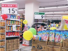-沃尔玛超市(武侯店)