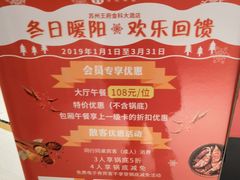 -苏州金科大酒店