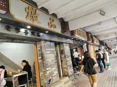 -達揚原味燉品(文明路店)