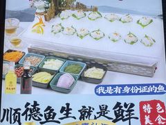 -寻味顺德·珍之宝酒楼(银钻店)