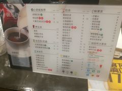 菜单-徐小包(黎阳in巷店)