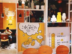 大堂-真功夫(聚龙湾店)