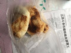 -钱进麻糕(赵家弄店)