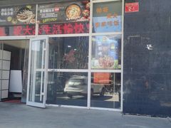 -苗小坛酸汤鱼(酒仙桥店)