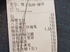 -君霖海鲜私房菜(春柳店)