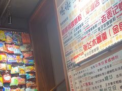 -螺大喜螺蛳粉火锅(雍和宫店)