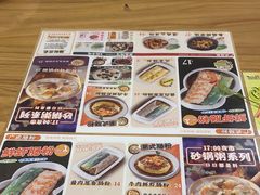 -红荔村肠粉(岗厦店)