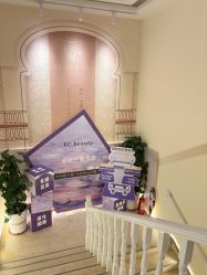 -EC BEAUTY易思美容