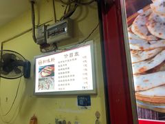 -徐禾记手工烧饼(农院路店)