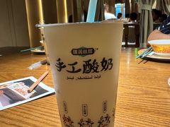 -相约·羊村小馆非遗手抓肉(七一酱园店)