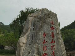 -潭溪山