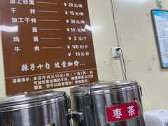 -清真·马安军辣子牛肉面