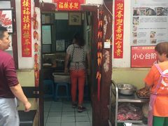 门面-老瓦房冷锅串串(文殊院店)