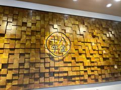 -十八字金·银饰·开蚌DIY·手工体验团建(富力广场店)