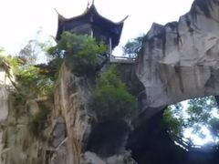 -长屿硐天八仙岩景区