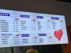 -恒铭行南昌牛肉拌粉(天赐良园店)