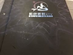 -蓝色派对KTV(聚然广场店)