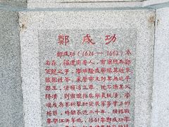 -闽粤南澳总镇府