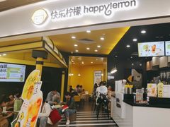 -快乐柠檬happylemon(北京APM店)