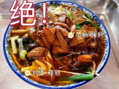 -太湖面馆十八浇(渔港路店)