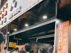 -金杨老摊头蛋饼(金口路店)