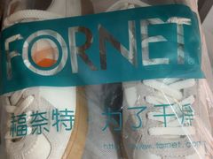 -福奈特洗衣洗鞋(博山路旭辉店)
