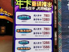 -波塞冬海底世界