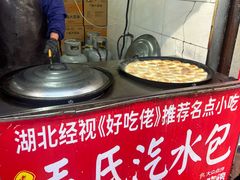 -毛氏汽水包(山海关路店)