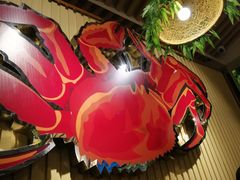 -启东小海鲜(庄先湾路1号店)