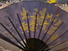 -瑞虹新天地月亮湾