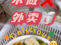 -海幢瑞芳饮食店