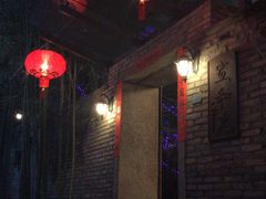 -宣和苑(华侨新村店)