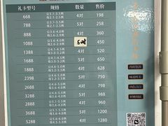 -阳澄湖大闸蟹·琼灵阁牌品牌连锁(吴中总店)