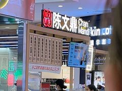 -宝龙广场(福州台江店)