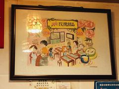 -玫瑰甜品(文明路店)