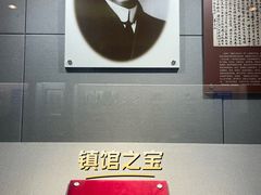 -上海公安博物馆