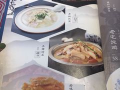 菜单-吴记酱骨炖菜馆(西大直街店)