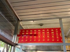 -津津食品店